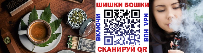 Печенье с ТГК конопля  купить   Онега 