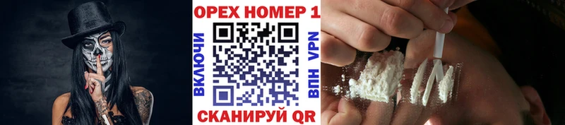 Кокаин Колумбийский  Онега 