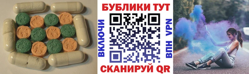 наркошоп  Онега  Экстази бентли 