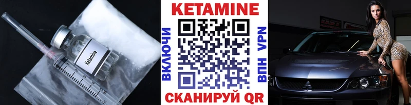 KRAKEN ссылка Онега Кетамин VHQ