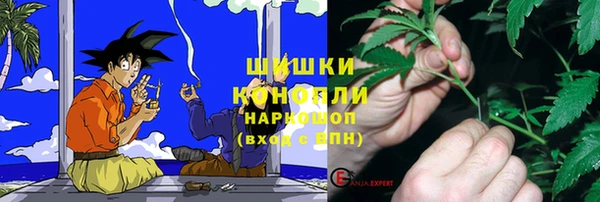 марихуана Белоозёрский