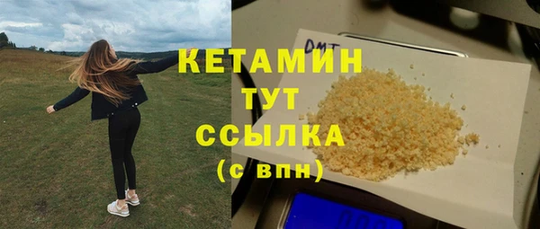 метадон Белокуриха