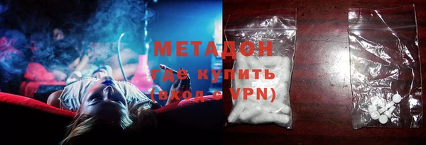 метадон Белокуриха