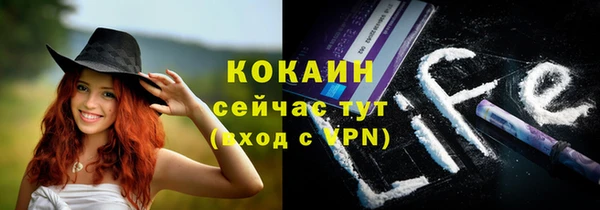 спиды Беломорск