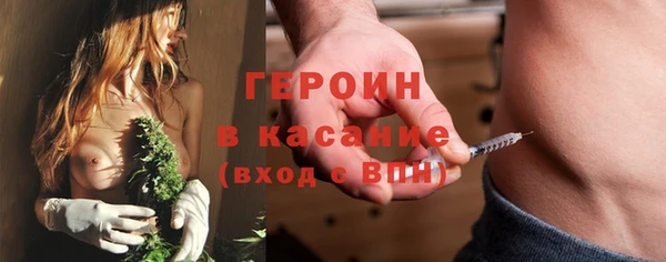 метадон Белокуриха
