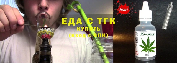 спиды Беломорск