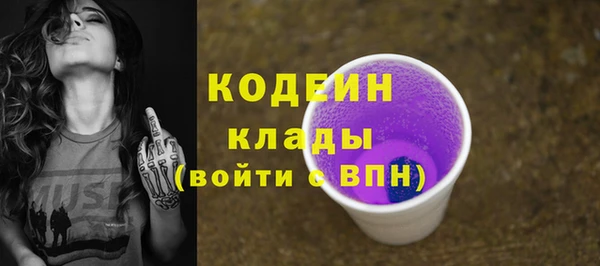 метадон Белокуриха