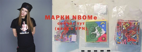 метадон Белокуриха