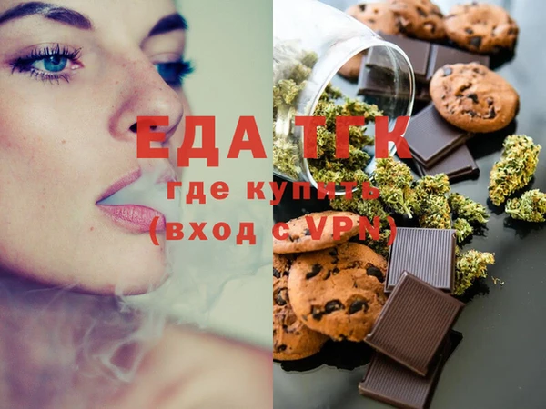 спиды Беломорск