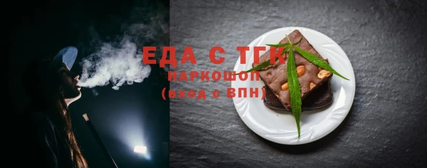 метадон Белокуриха