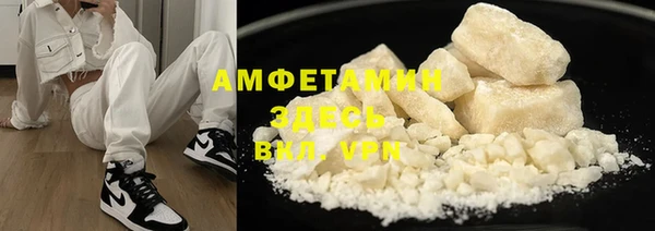 метадон Белокуриха