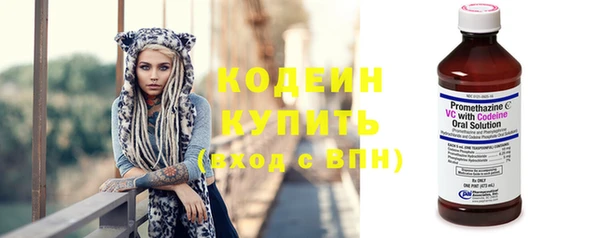 метадон Белокуриха