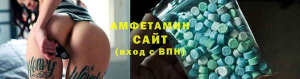 спиды Беломорск