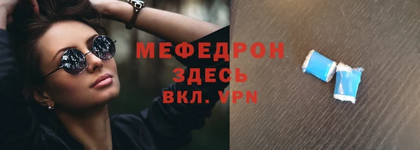 марихуана Белоозёрский