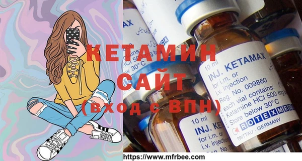 метадон Белокуриха