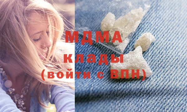 спиды Беломорск