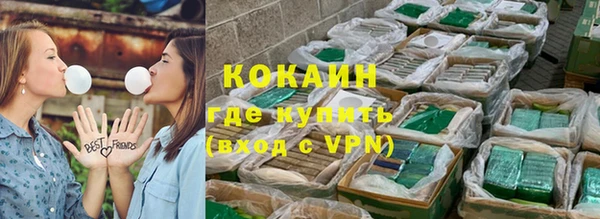 марихуана Белоозёрский