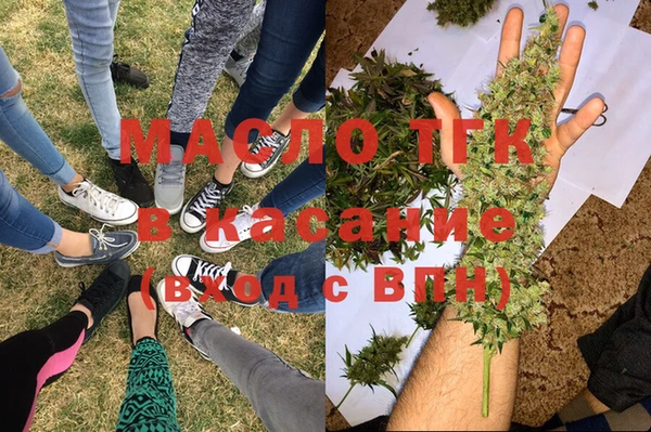 марихуана Белоозёрский