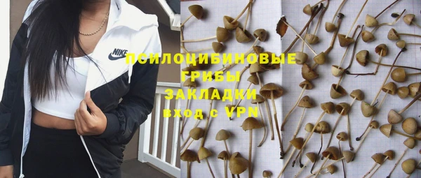 марихуана Белоозёрский