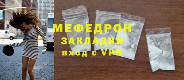 марихуана Белоозёрский