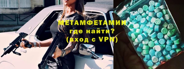 спиды Беломорск