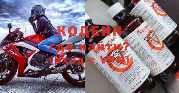 метадон Белокуриха