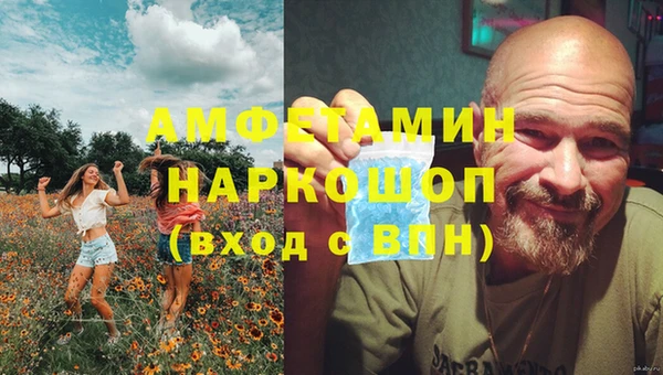 метадон Белокуриха