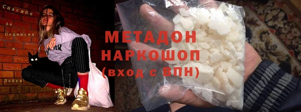 спиды Беломорск