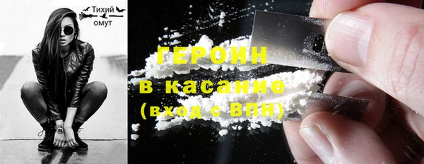 марихуана Белоозёрский