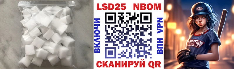 LSD-25 экстази кислота где можно купить наркотик Онега