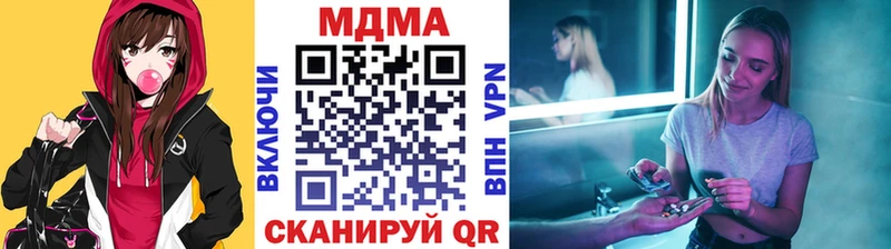 MDMA кристаллы  наркота  Онега 