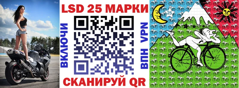 Марки 25I-NBOMe 1500мкг  наркотики  Онега 