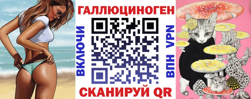 Галлюциногенные грибы GOLDEN TEACHER  Онега 